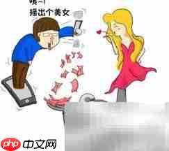 识别酒托饭托防骗指南