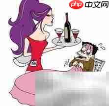 识别酒托饭托防骗指南