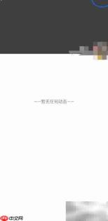 中徽畅言发布圈子指南