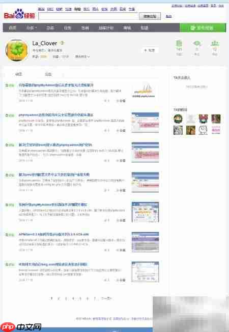 网页长截图?一招保存整页为图片