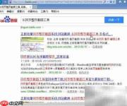 网页长截图?一招保存整页为图片
