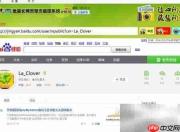 网页长截图?一招保存整页为图片