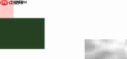 CSS定位:absolute、relative、fixed区别