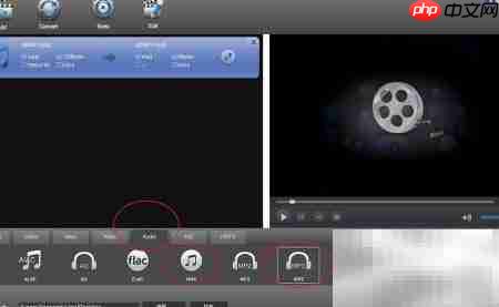 Mac上用Total Video Converter剪辑MP3