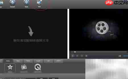 Mac上用Total Video Converter剪辑MP3