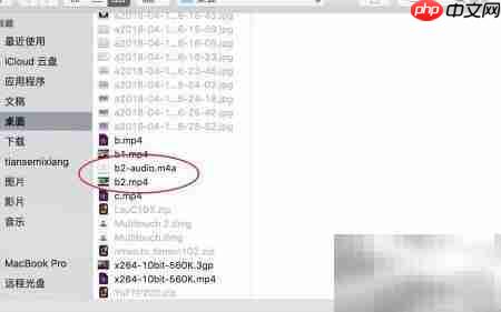 Mac上用Total Video Converter剪辑MP3