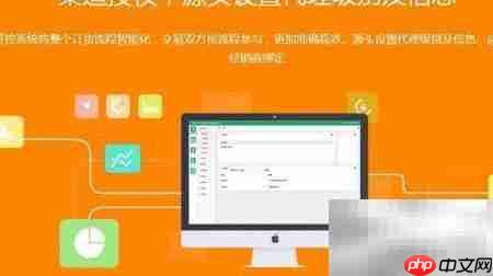 渠道管控系统核心功能解析