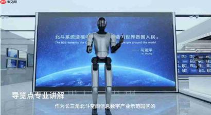 魔法原子,105 亿瞄准具身智能终局