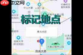 如何在高德地图添加家和公司地址