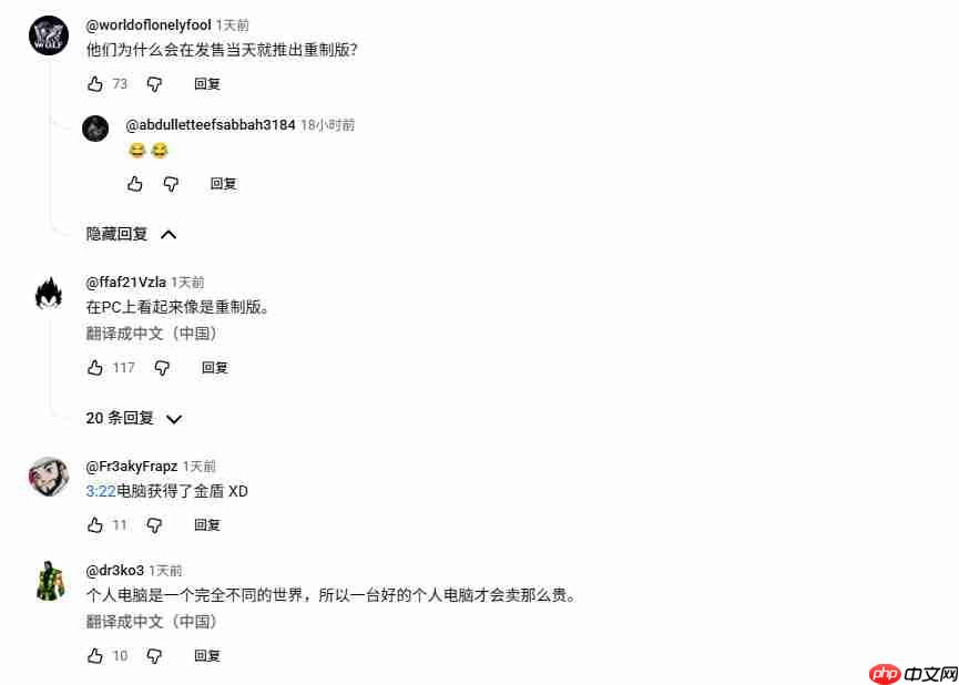 《红色沙漠》终极画面对比 PC碾压PS5 Pro版本