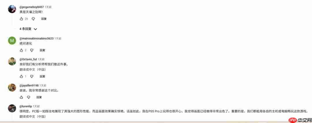 《红色沙漠》终极画面对比 PC碾压PS5 Pro版本