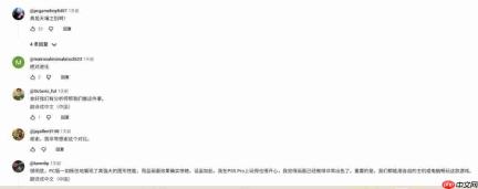 《红色沙漠》终极画面对比 PC碾压PS5 Pro版本