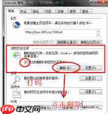 qq邮箱网页打不开怎么办