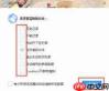 qq邮箱网页打不开怎么办