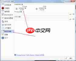 如何下载安装ScreenToGif