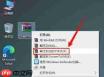 如何下载安装ScreenToGif