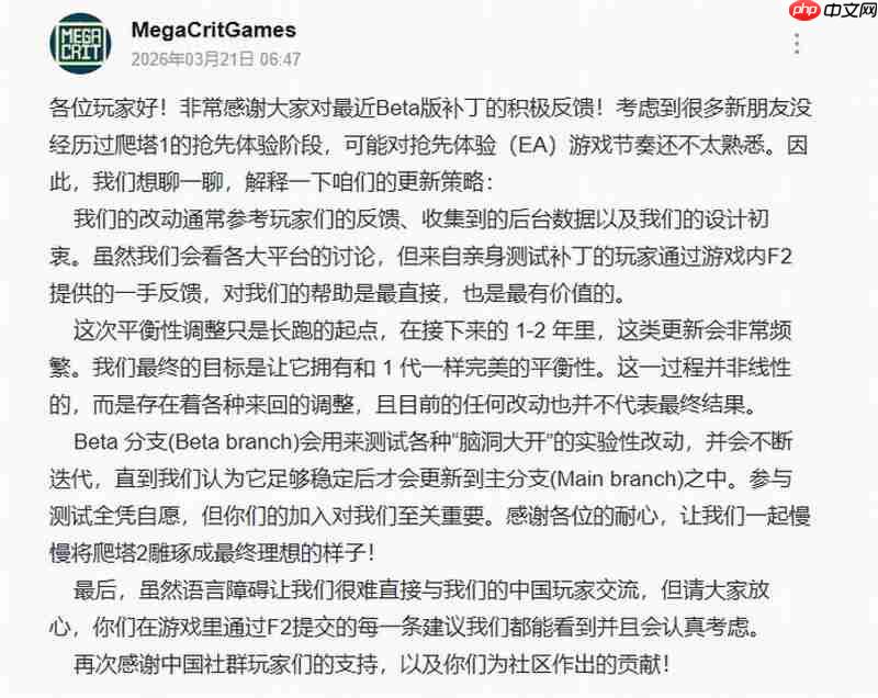 《杀戮尖塔2》开发商回应差评 会认真考虑中国玩家意见