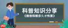 微信转账限额每天何时刷新