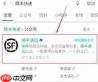 顺丰快递运单追踪官网入口在哪
