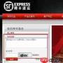 顺丰快递运单追踪官网入口在哪