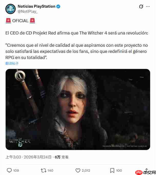 《巫师4》将是一场革命 重新定义整个RPG类型