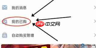 在哪看b站漫画
