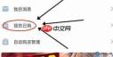 在哪看b站漫画