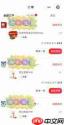 美团拼好饭两人成团如何拼