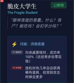 末世我有一辆房车股票流开局攻略