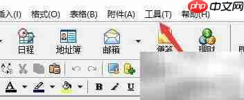 天天助理消息权限设置指南