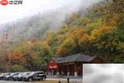 留坝太子岭自驾游攻略