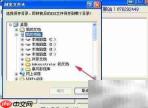 SWF转EXE方法详解