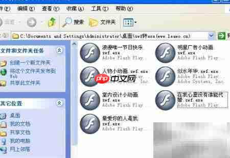SWF转EXE方法详解