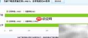 网络播放器选购指南