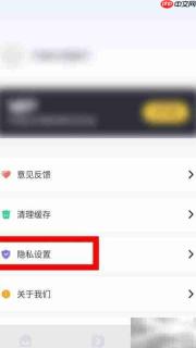 乐乐课堂个人信息导出方法