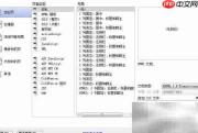 jQuery实现Selectric下拉选择