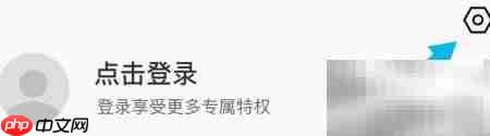 修改全球加盟网昵称方法