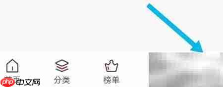 修改全球加盟网昵称方法