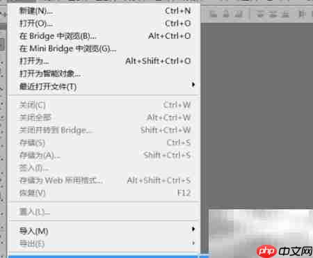 PS批量旋转图片教程