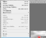 PS批量旋转图片教程