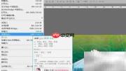 PS批量旋转图片教程