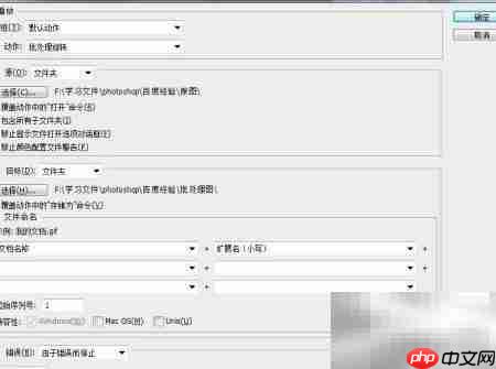 PS批量旋转图片教程