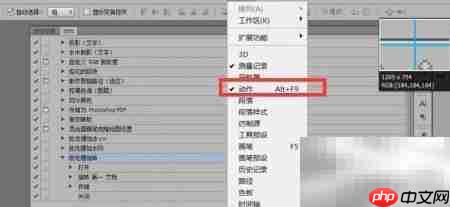 PS批量旋转图片教程