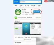 商务宝电话卡充值指南