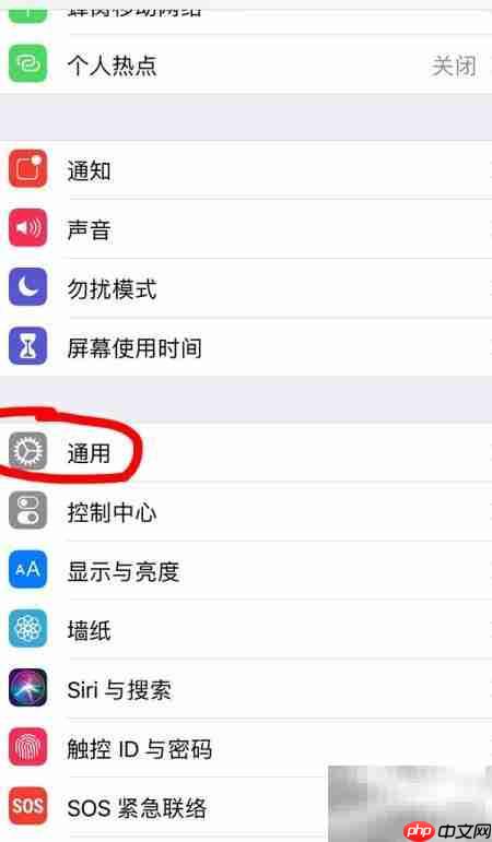 苹果手机悬浮按钮设置教程