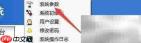 百惠销售单筛选查询指南