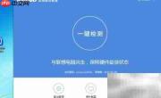 联想电脑驱动安装指南
