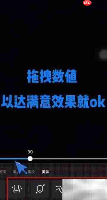 QQ美体功能开启方法