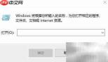 禁止Samsung Magician开机自启