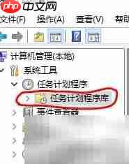 禁止Samsung Magician开机自启